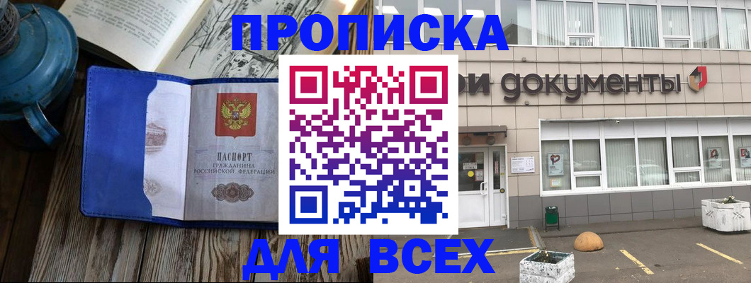 найти адрес прописки в Краснокамске