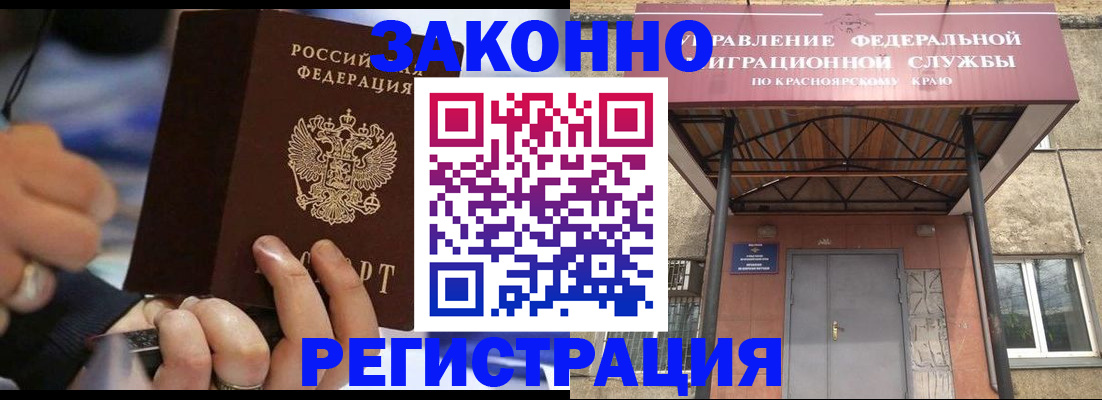 прописка для кредита в Краснокамске