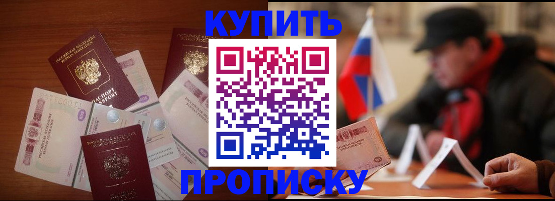 регистрация в Краснокамске