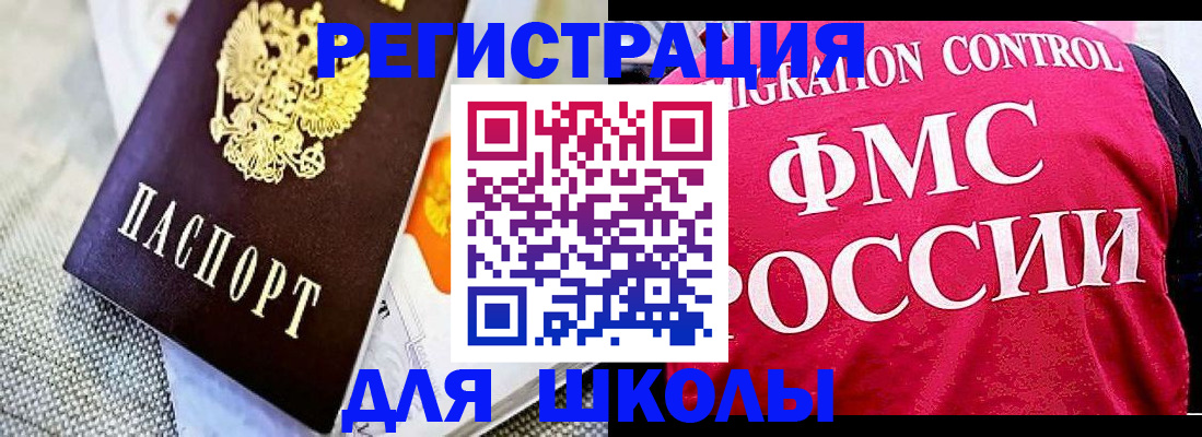 регистрация для дет. сада в Краснокамске